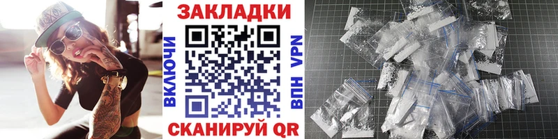 Где продают наркотики Княгинино Гашиш  Вейп ТГК  Меф 