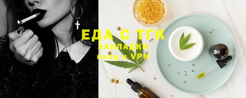 Cannafood конопля  Княгинино 