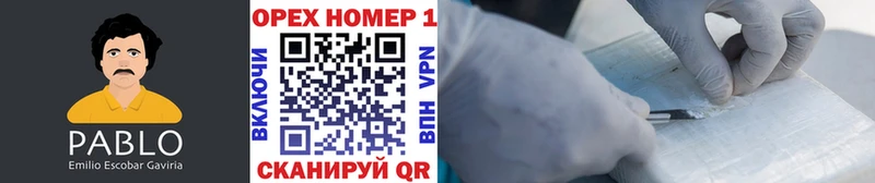 mega ТОР Княгинино Cocaine VHQ