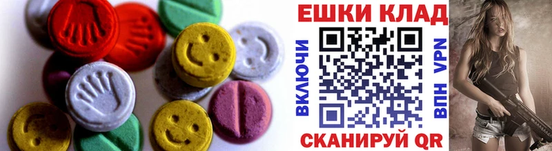 ЭКСТАЗИ 99%  Княгинино 