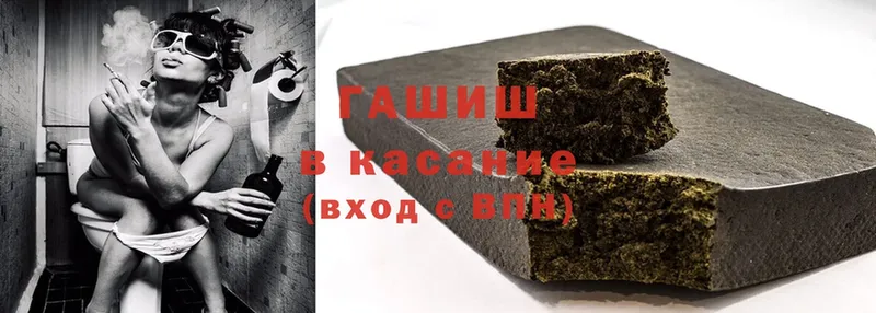 ГАШИШ hashish Княгинино