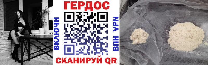 Героин гречка  цена наркотик  omg зеркало  Княгинино 
