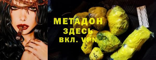 альфа пвп Наволоки