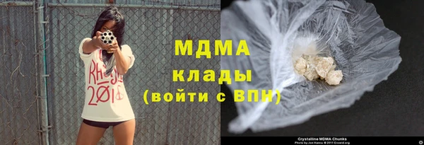 соль ск Навашино