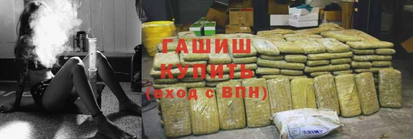 наркотики Нефтегорск