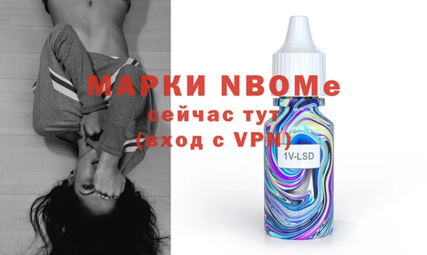 COCAINE Надым