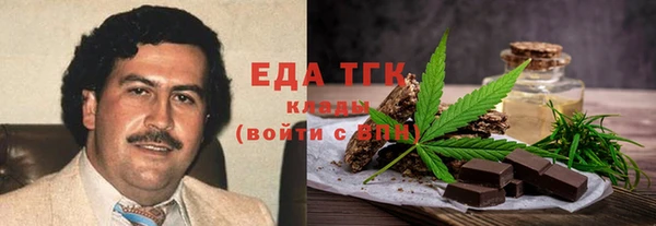 COCAINE Надым