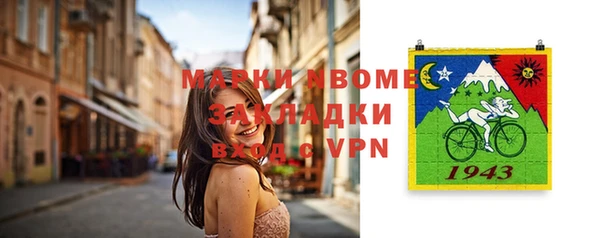 PSILOCYBIN Снежинск