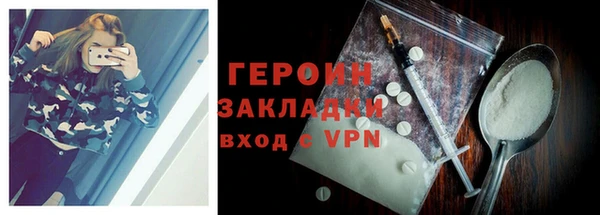 соль ск Навашино