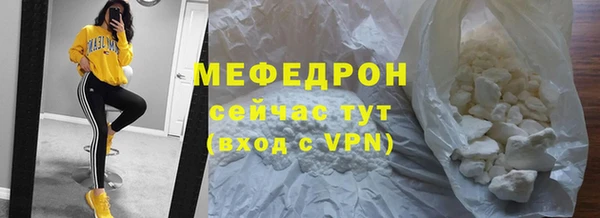 соль ск Навашино