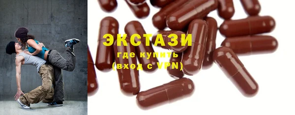 соль ск Навашино