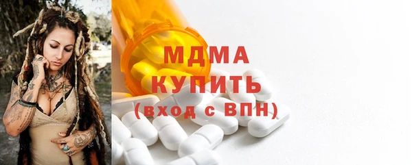 гашик Нефтекумск