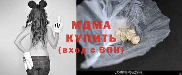 альфа пвп Наволоки