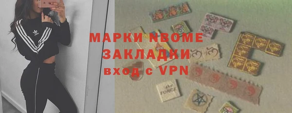 наркотики Нефтегорск