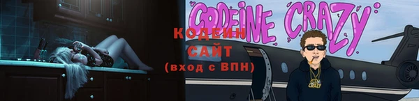 соль ск Навашино