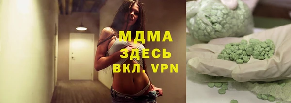 COCAINE Надым