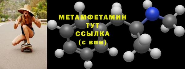 соль ск Навашино