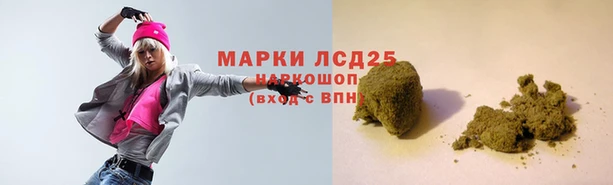 альфа пвп Наволоки
