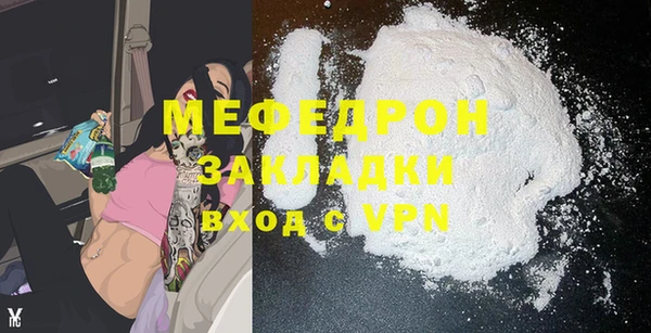 альфа пвп Наволоки