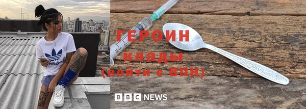 наркотики Нефтегорск