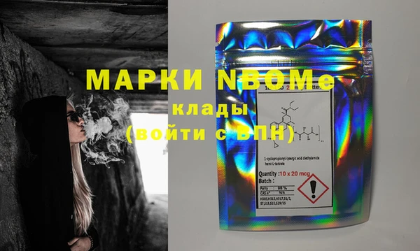 гашишное масло Горняк