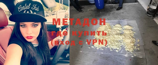 альфа пвп Наволоки