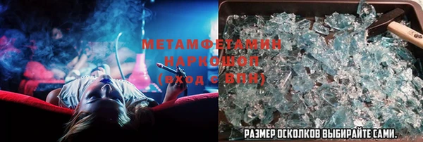 COCAINE Надым