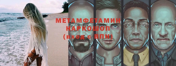 гашик Нефтекумск