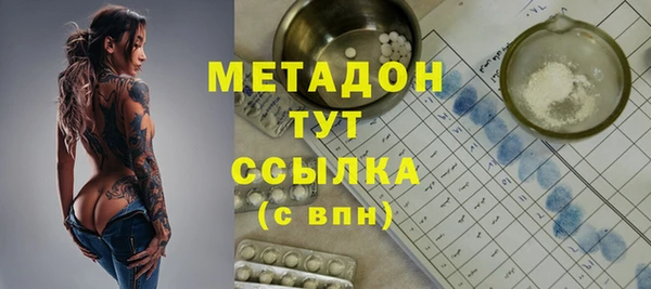 COCAINE Надым