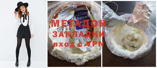 альфа пвп Наволоки