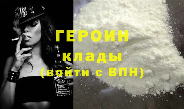 MDMA Premium VHQ Горно-Алтайск