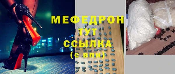 гашик Нефтекумск