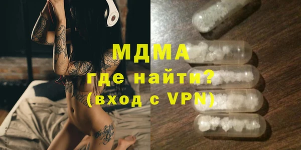 альфа пвп Наволоки