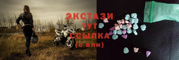 альфа пвп Наволоки