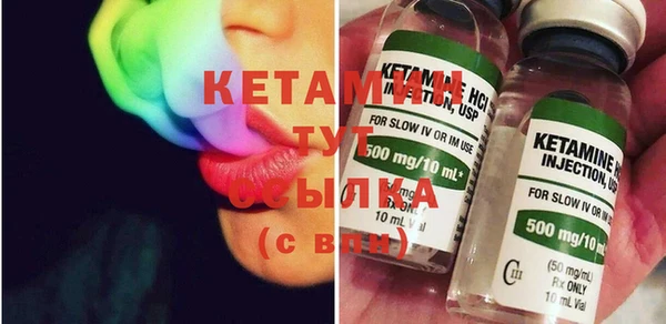 альфа пвп Наволоки