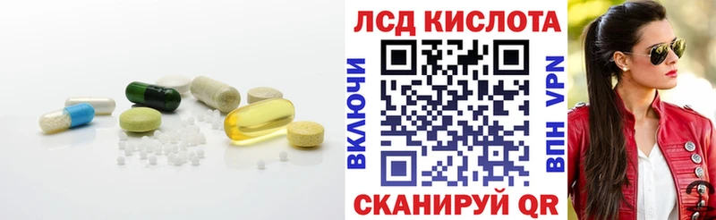 LSD-25 экстази ecstasy Княгинино