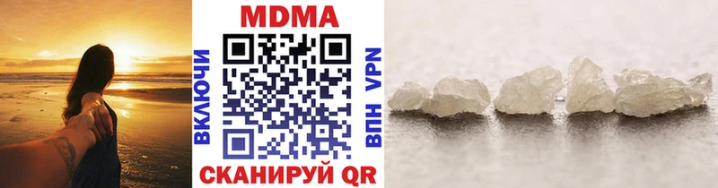 МДМА VHQ  Княгинино 
