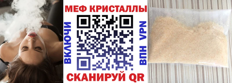 Меф мука Княгинино