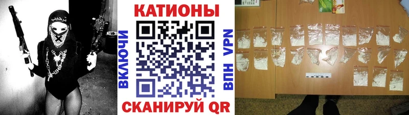 Мефедрон VHQ  Княгинино 