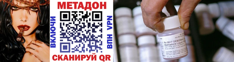 мориарти как зайти  Княгинино  МЕТАДОН кристалл 
