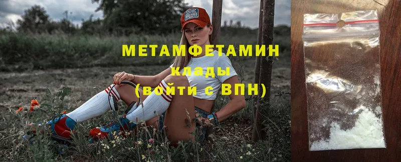 Первитин Декстрометамфетамин 99.9% Княгинино