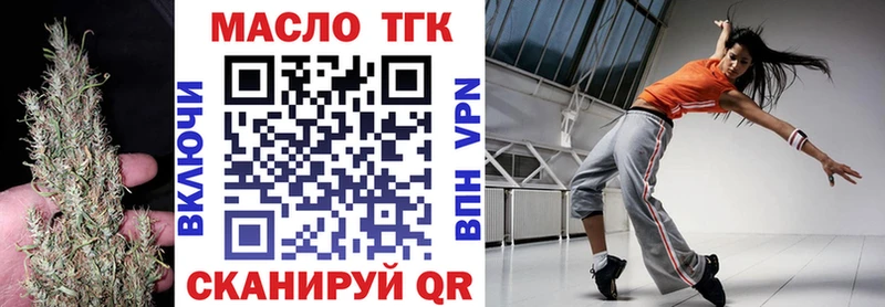 Дистиллят ТГК жижа Княгинино