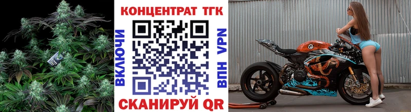 ТГК концентрат  Княгинино 