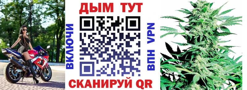 Марихуана THC 21%  Княгинино 